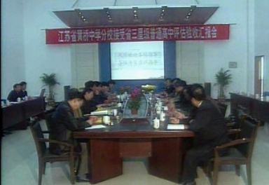 我市三所高中接受省普高評估驗收