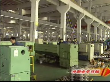 泰興鎮項目大投入推進工業快增長