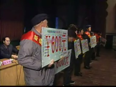 我市農村部分計劃生育家庭領到獎勵扶助金