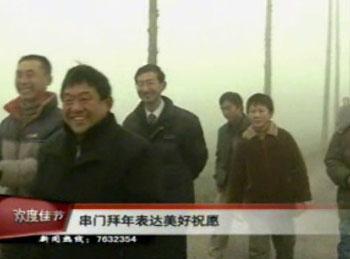 拜年方式與時俱進 祝福傳統永恒不變