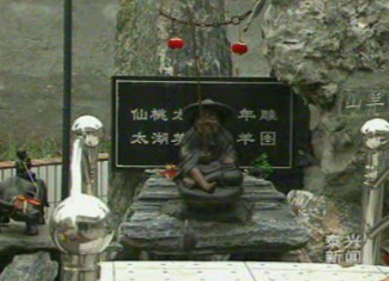 農(nóng)家院里“太湖美