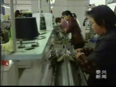 元竹:加快引進(jìn)新項(xiàng)目 迅速培植新亮點(diǎn)