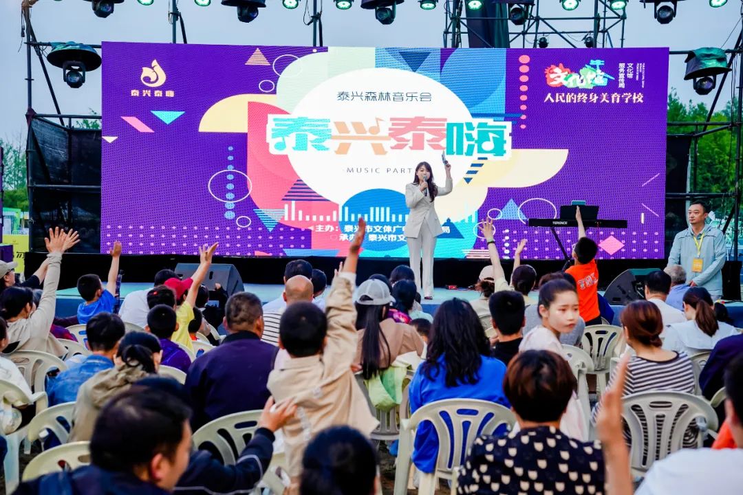 泰興快閃活動嗨翻夏日