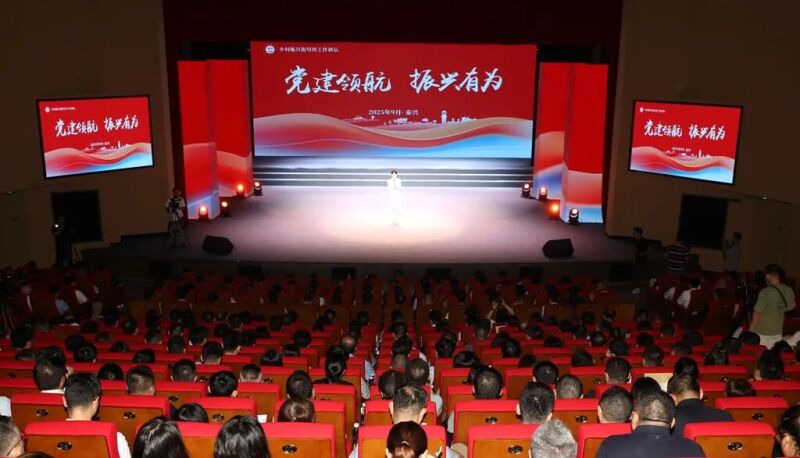 20250928-鄉村振興指導員工作講壇 (1).JPG