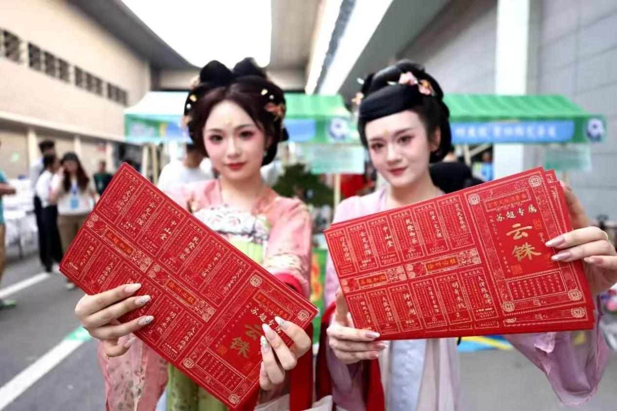 �����������^�Ƴ��K�����١���㏡����N�M�������^���w�þֹ��D