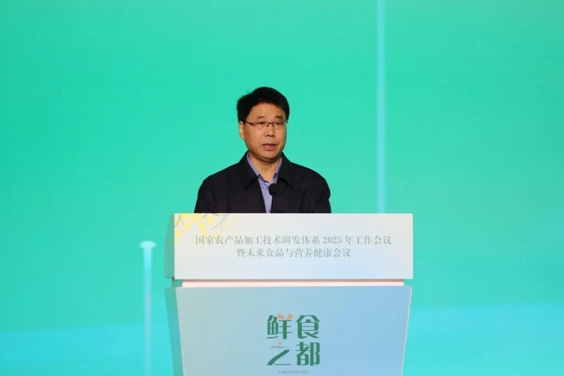 20251104-�����r(n��ng)�a(ch��n)Ʒ�ӹ����g�аl(f��)�wϵ���h (3).JPG