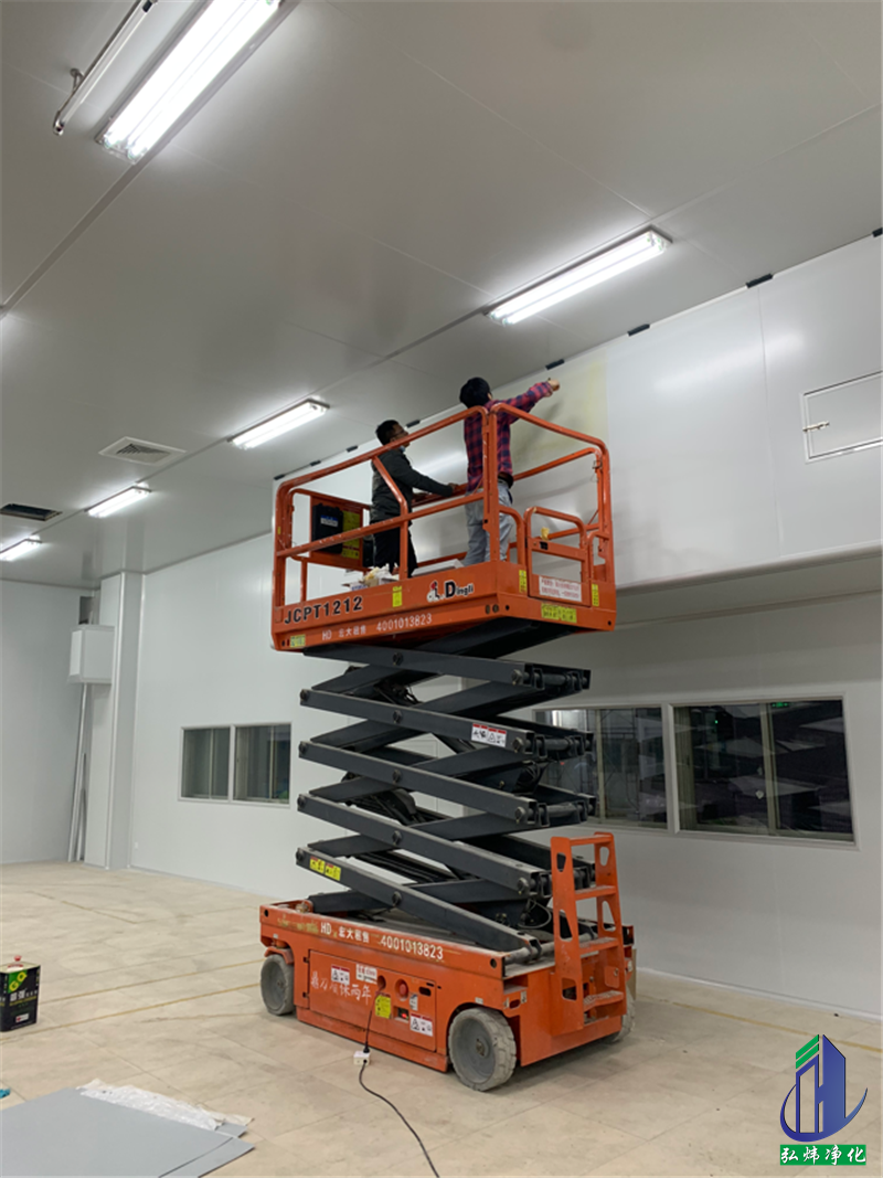 食品無(wú)塵車間